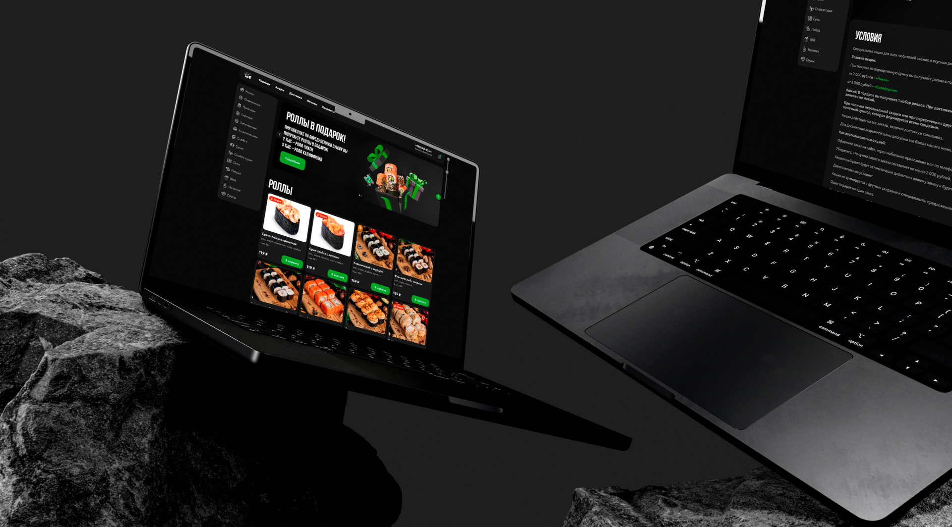 Создание сайта для сервиса доставки еды «BlackChef» в Ставрополе