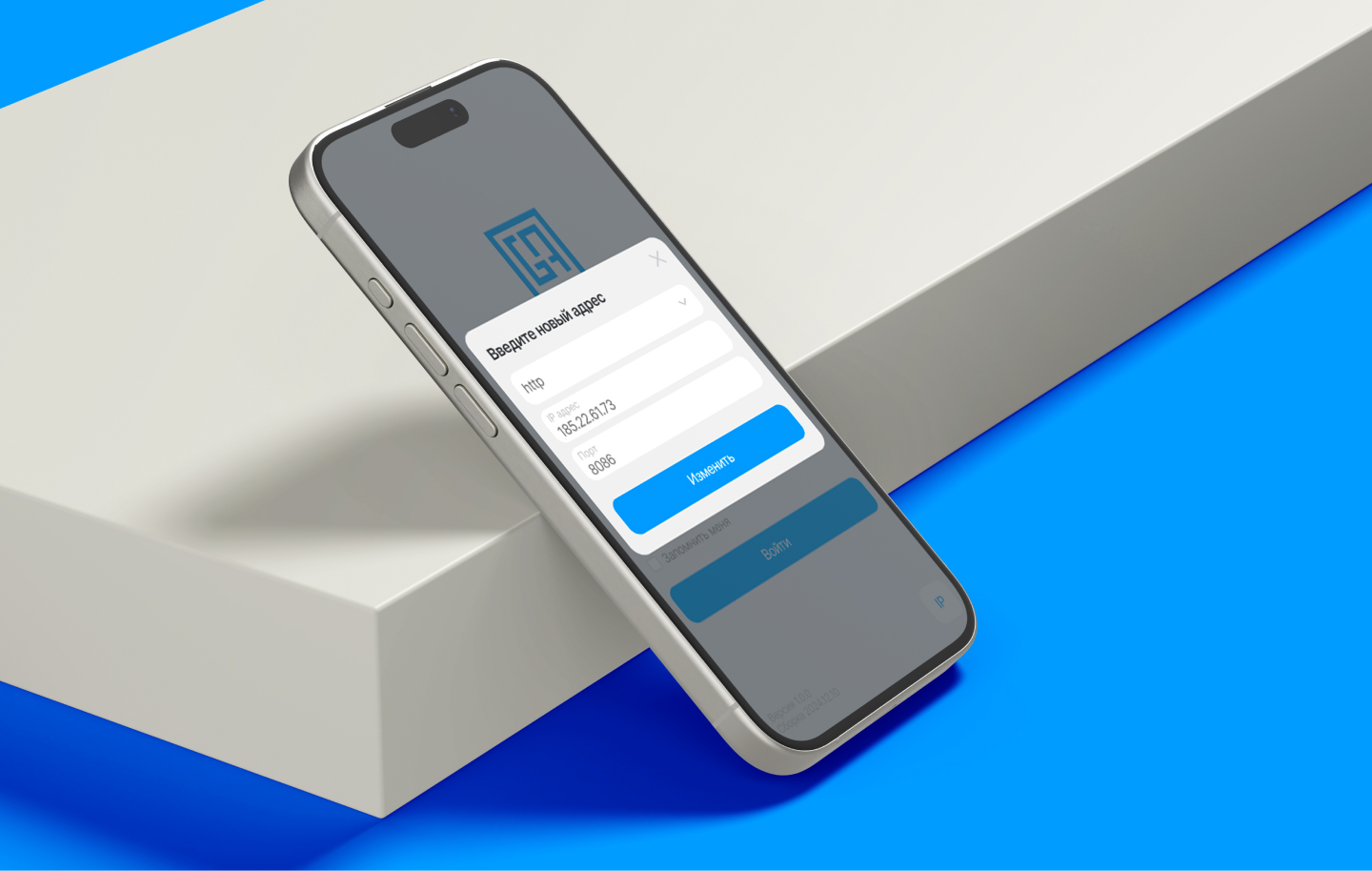 Приложение «GA-задачи» для монтажных бригад