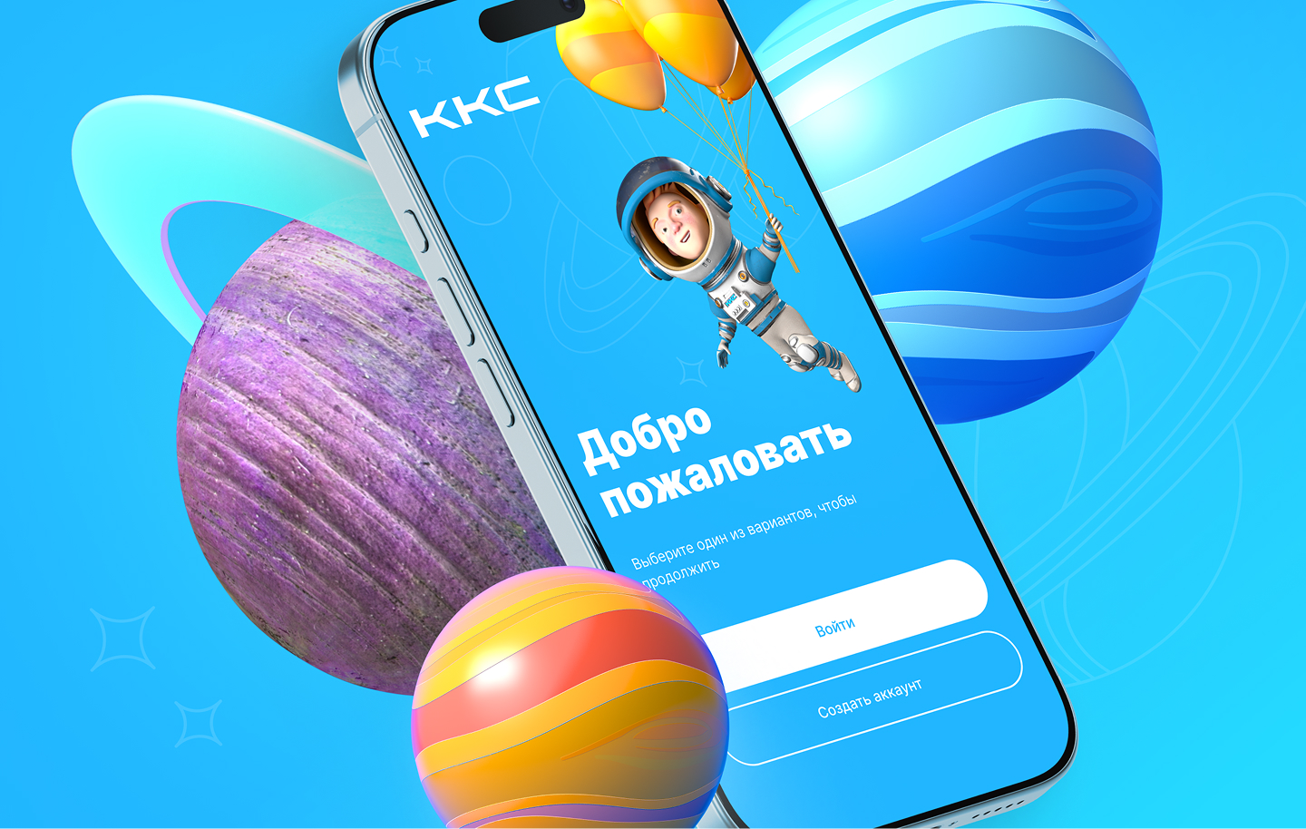 Личный кабинет в интернет-провайдере