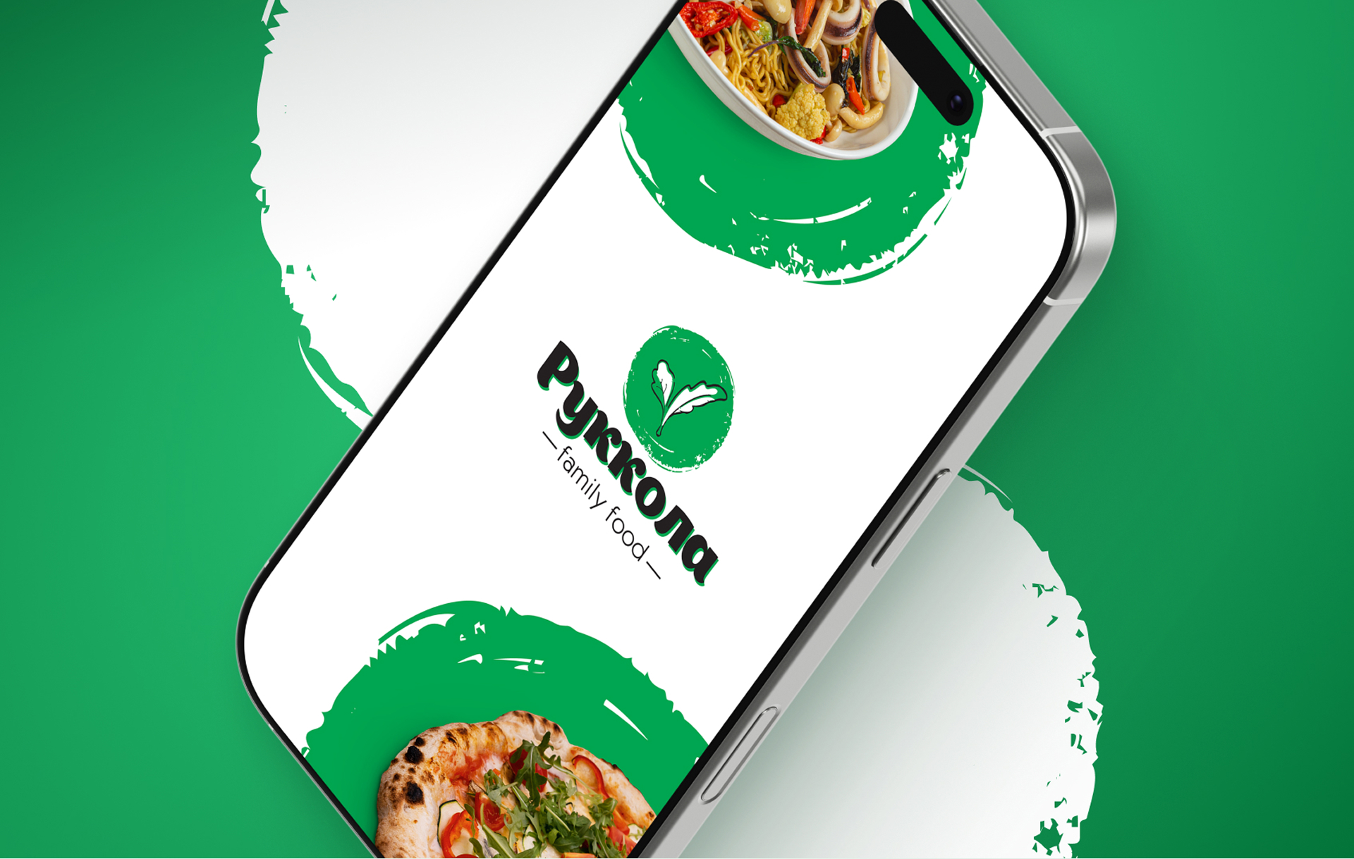 Приложение для ресторана «Руккола»