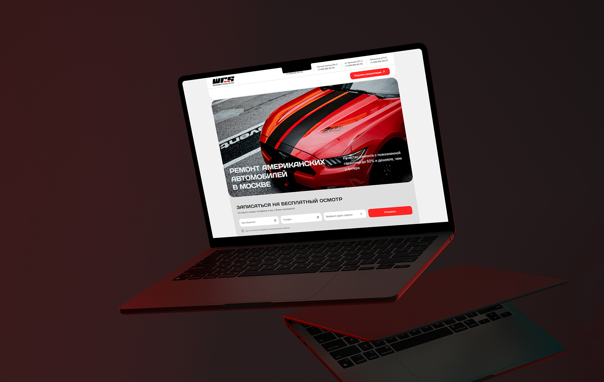 Сайт по ремонту американских автомобилей «Washington Country Service»