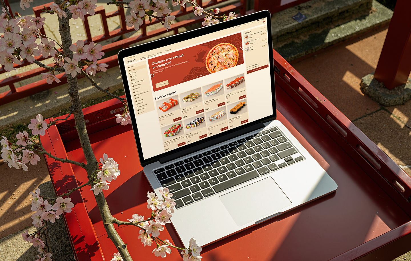 Сайт сервиса доставки еды «Япоша»