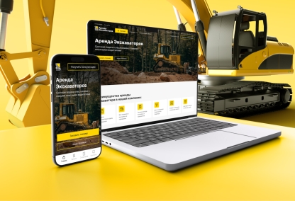             Аренда экскаваторов – сервис аренды спецтехники
    
