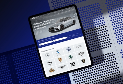             Berlintown Service – создание сайта для автосервиса
    