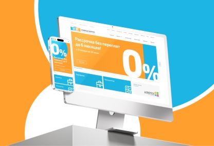             Главные ворота – создание сайта производителя ворот
    