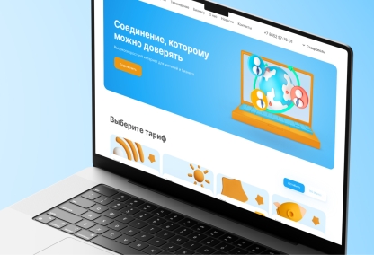             Интернет в Крае – сайт телекоммуникационной компании
    