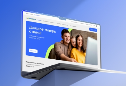             Попроводам – сайт провайдера для частных домовладений
    