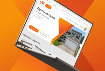             Ворота 3х2 – сайт изготовителя премиум-ворот
    