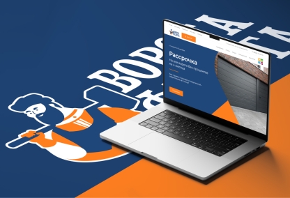             Ворота Федота – создание сайта с нуля
    